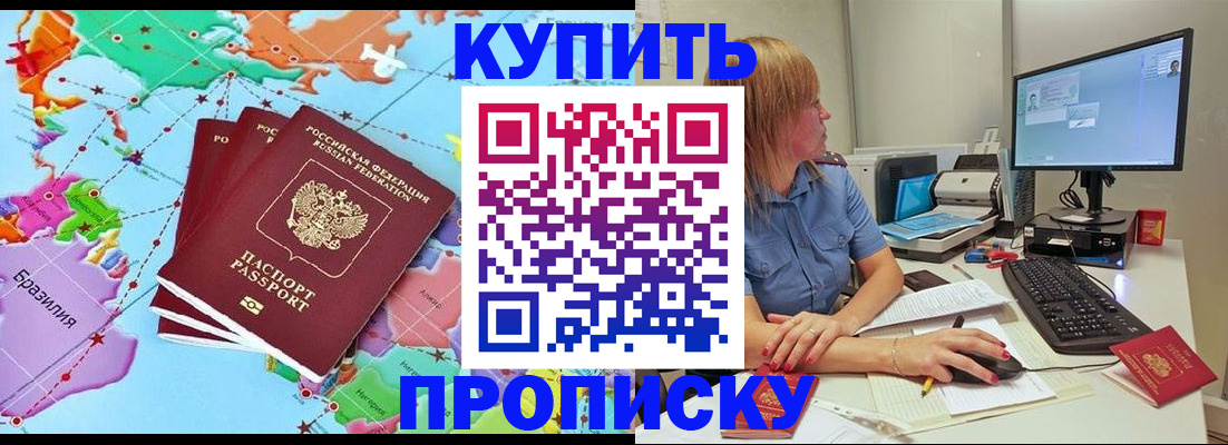 регистрация для дет. сада в Волоколамске