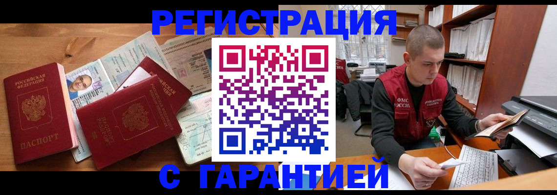 регистрация для дет. сада в Волоколамске